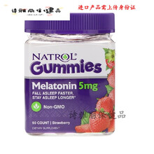 益天健现Natrol 裉黑素软糖 Melatonin助眠减少噩梦多梦草莓味90粒