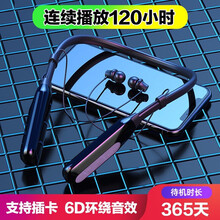 古尚魅 无线蓝牙耳机挂脖式可插卡双耳超长待机续航入耳式男女款运动跑步主动降噪华为苹果vivo通用 钢琴黑/超长续航/舒适佩戴