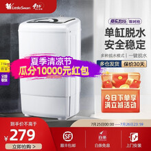 小天鹅脱水机 TT75-S189(C)甩干机单缸家用迷你甩干桶7.5公斤单筒大容量单脱水机 快速甩干 单脱水 白色