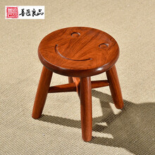 【盛夏狂欢】善匠良品 红木家具非洲花梨（学名：刺猬紫檀）小圆凳 实木笑脸凳 板凳换鞋凳矮凳