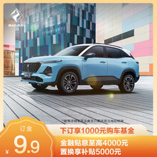 新宝骏suv 京东