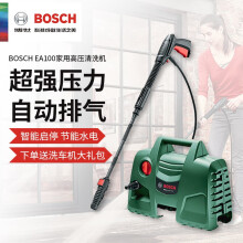 博世 Bosch 洗车机 京东