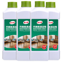 客立客 木地板消声剂响声消除剂清除消音剂实木复合去异响除响液去响声油 木地板清洁剂四瓶1000ml*4