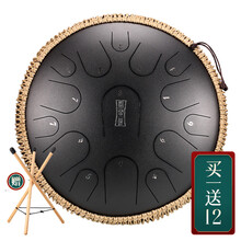 儒音鲁儒15音13寸钛金刚空灵鼓升级初学者梵音鼓钢舌鼓忘忧鼓手色空鼓手碟成人打击乐器 钛金刚15音13寸斑点黑