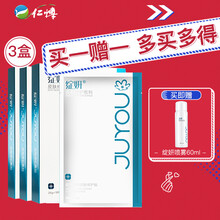 绽妍玻尿酸医美敷料敏感肌皮炎术后修护官方旗舰店 玻尿酸大白膜25g*5片【3盒装】