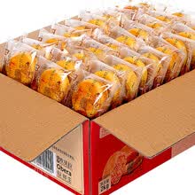 肉松饼整箱面包类零食老年人食品松软吃的东西早餐健康 肉松饼1kg+坚果沙琪玛1kg