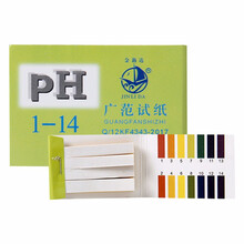 馨护士 羊水试纸监测羊水检测护垫胎膜早破ph试纸孕妇 ph检纸