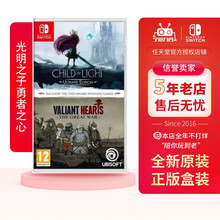 任天堂 Nintendo Switch 游戏卡 游戏卡带 大作游戏 不支持PC- 4怪物猎人崛起现货 光明之子 英勇之心 伟大战争合集 中文