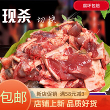 【顺丰快递】现杀外塘野养甲鱼 老鳖 王八真空包装 彼尔安佳 外塘散养甲鱼(青黄背)切块 【顺丰】1.8斤现杀真空包装