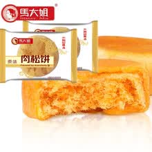 1000g散装零食精选北京特产马大姐肉松饼整箱鸡肉早餐代餐糕点心糕点办公室下午茶宿舍宵夜点心零食 2500g整箱