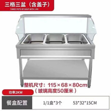 快餐保温台带玻璃罩早餐食堂展示台快餐台加热保温售饭台商用保温台 君凌 加厚3格3大盒