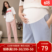 佳落雪孕妇裤外穿春秋2021新款孕妈装时尚外出托腹裤百搭打底裤潮妈孕妇棉麻九分裤子 蓝色 L（建议105-120斤）