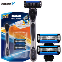 英吉利五层剃须刀手动刮胡刀非电动剃刀防刮伤5层刀头一柄2刀头 1柄2刀头