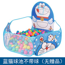 海洋球池玩具围栏宝宝室内家用游戏屋儿童帐篷马卡龙波波球加厚 蓝猫球池不带球(无)