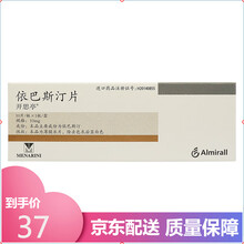 开思亭 开思亭 依巴斯汀片 10mg*10片/盒 1盒