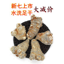 康中尊 云南文山三七18头20头30头60头春田七头子农家滑头打粉三七粉 85头不带剪口500g