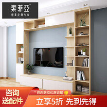 索菲亚全屋定制衣柜 卧室家具整体大衣柜推拉门简约组装客厅入户鞋柜衣架玄关储物柜酒柜电视柜飘窗柜餐边柜 定制金