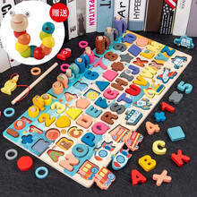 宝宝早教益智数字积木质拼图婴幼儿智力开发1-2-3周岁半动脑木制玩具拼图儿童男孩女孩卡通玩具 （C款）儿童数字字母交通积木