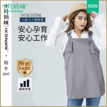 十月妈咪octmami 孕妇防辐射服正品秋季孕早期外穿金属丝防辐射上衣防辐射服吊带秋 灰色 M