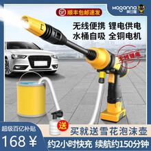 德国莫甘娜无线锂电洗车机洗车神器高压便携式洗车泵家用充电洗车水枪 12倍增压24VF加强版长杆1电1充送14礼