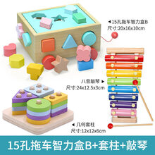 兼容乐高宝宝积木拼装玩具力动脑0-1岁半2儿童早教大颗粒形状配对男孩 蓝色智力车+八音琴+几何套住
