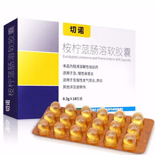 切诺 切诺 桉柠蒎肠溶软胶囊 0.3g*18粒/盒 5盒装
