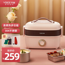 优益(Yoice)电热饭盒 加热饭盒三层上班族带饭神器 保温蒸煮饭器1.4升大容量 浅藻粉双层-餐具款