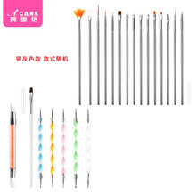 阿嚓热 美甲刷子套装点钻美甲笔晕染光疗戳拉线彩绘画花渐变笔刷全套工具 银灰色套装22件套餐三