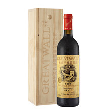 超市	长城 华夏葡园九二珍藏级赤霞珠干红葡萄酒 750ml 木盒 单瓶装 中粮出品