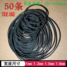 录音机收录机皮带 复读机随身听DVD光驱传动带LD进出仓皮带传动带 混装50条 其他