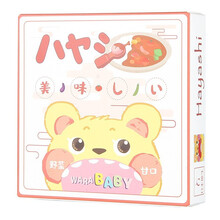 日本原装进口WARABABY儿童咖喱调味块 咖喱块宝宝调味料调味品佐料咖喱饭调料咖喱酱咖喱膏 咖喱调 原味两盒