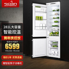 丹麦诗凯麦scandomestic全嵌入式冰箱Q9超薄隐藏式内嵌式镶嵌式橱柜冰箱双开门 281升单台双门冰箱Q9