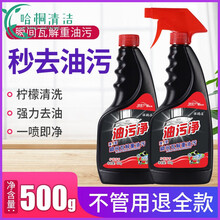 油烟机清洗剂油烟净厨房油污净家用除油剂去油污清洁剂厨房油渍净 2瓶【泡沫型去污更强】+手套