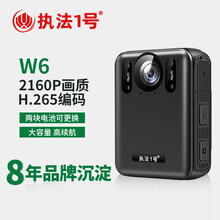 执法1号 DSJ-W6 执法记录仪 H.265高清迷你超小 GPS内置小电池不断电 随身记录仪 128G内存版 WIFI