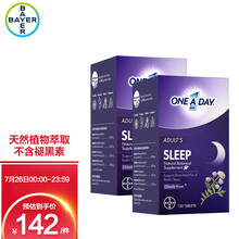 拜耳One a day复合植物舒压睡眠片睡眠豆sleep120粒 天然萃取 摆脱褪黑素 2件装