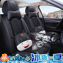 汽车坐垫夏季 全包冰丝汽车座垫 专用座套卡通四季通用2021款专用于 神秘黑色/卡通版 大众途观L速腾高尔夫迈腾宝来捷达帕萨特朗逸探歌