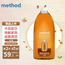 Method美方洁 木地板 木质家具清洁液补充装 甜香杏仁 1.89L 除垢 木地板 复合地板 光亮剂 美国原装进口