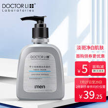李医生 李士祛斑美白洗面奶男士淡斑深层清洁补水保湿控油护肤品学生洁面150克