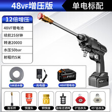 家用无线锂电洗车机高压洗车神器电动洗车水枪免插电便携式空调清洗机 48VF单锂电