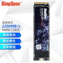 金胜维（KingSpec）M.2 SATA/NVMe SSD固态硬盘2242/2280 规格互不通用 【2280】PCIe NVMe   960G