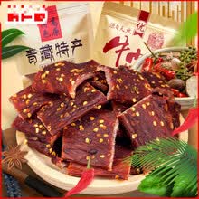 手撕牛肉干风干食品特产小吃零食 猪肉脯麻辣风干牛肉干散装 风干鸡肉-麻辣