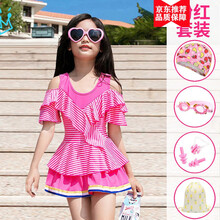 ℂ官方推荐℘儿童泳衣连体儿童泳衣女童大中小童女孩公主泳装 连体裙式宝宝韩国温泉游泳衣南极人同款 粉红条五件套 2XL(建议125-135CM)