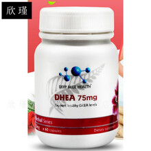 进口DHEA试管卵巢备孕女士卵子卵泡卵配美国红妥