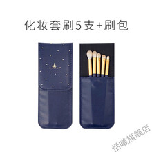 PONY韩国BBIA控油丝滑粉饼eglips马卡龙定妆蜜粉饼8g隐形毛孔 尔木萄刷子 5支装带刷包