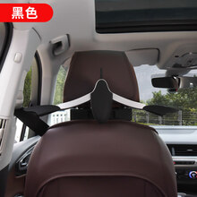 大众车载衣架途观L途岳探岳T-ROC探歌途昂途安威然伸缩座椅晾衣架 探岳【黑色款】(收藏加购优先发货)