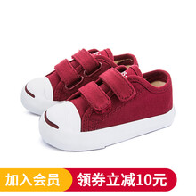 kids.ing童鞋儿童帆布鞋开口笑低帮板鞋男童休闲鞋女童小童宝宝板鞋 酒红色 5码/鞋内长13.5cm