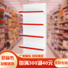 敏易超市货架展示架小卖部零食便利店药店母婴店货架单面双面洞洞板文具店展柜饮料置物架批发 哑光白五层主架 单面120*40*160cm