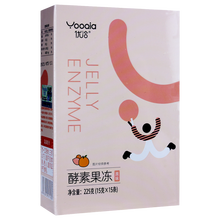 【买2发4盒】优洽 酵素果冻15g*15袋/盒 果蔬味1盒