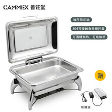 善饪堂(CAMMEX)不锈钢自助餐炉酒店餐厅布菲炉赠调温电加热8049A/单格11.2L