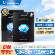 JMsolution悦活弹润水母面膜尊享版33ml*10片（JM面膜 韩国原装进口  弹力修护 焕活肌肤 持久水润）